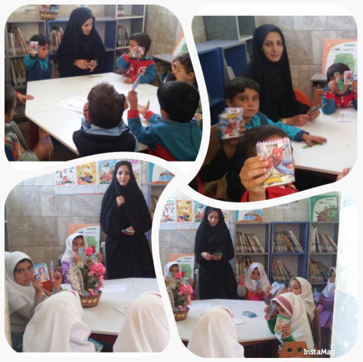روز کودک روز کودک
